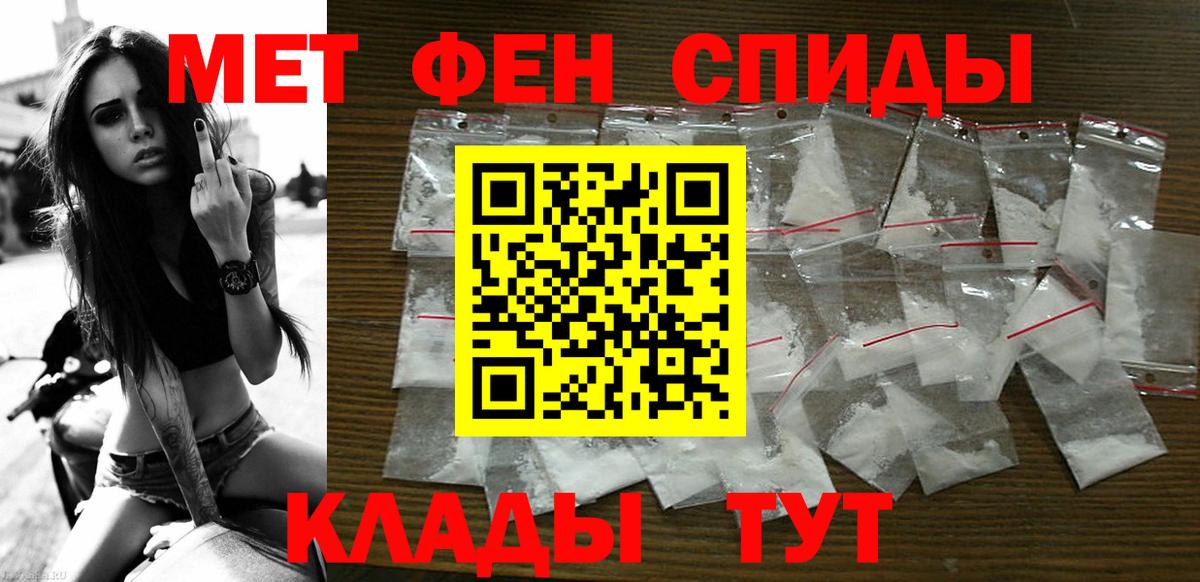 Касимов  Амфетамин Розовый  Вход с VPN 