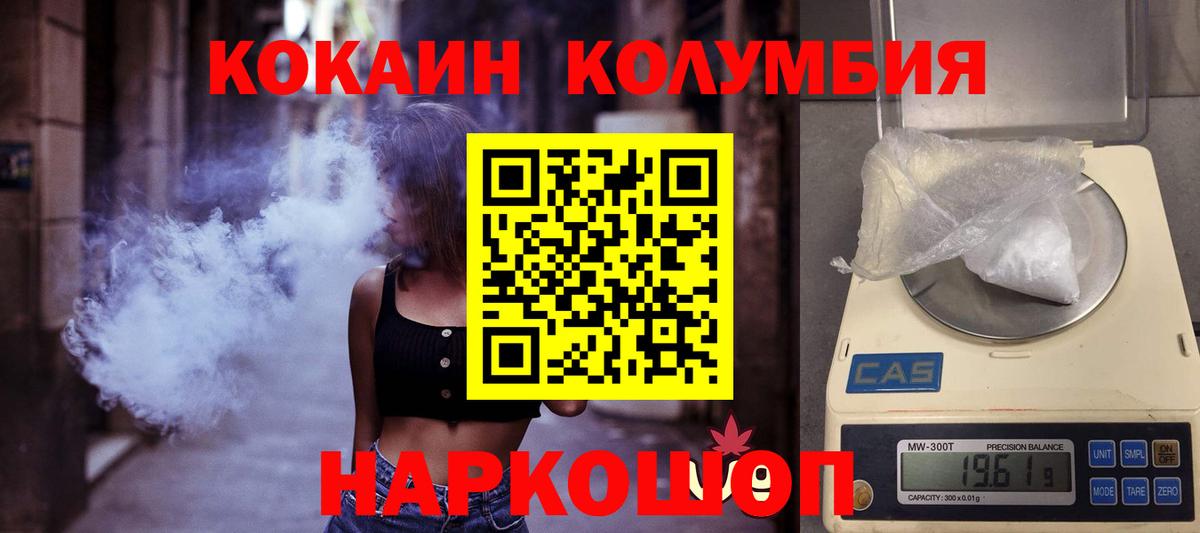 КОКАИН 99% Касимов