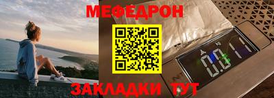 соль ск Краснознаменск