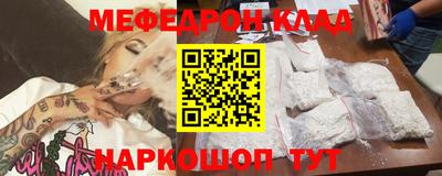 кокаин колумбия Краснодар