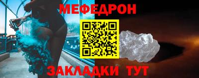 соль ск Краснознаменск