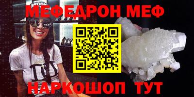 спайс Кумертау