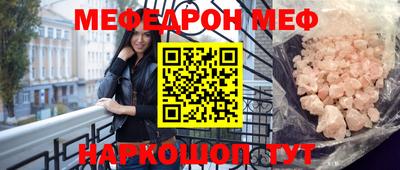 спайс Кумертау