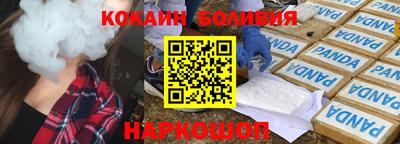соль ск Краснознаменск