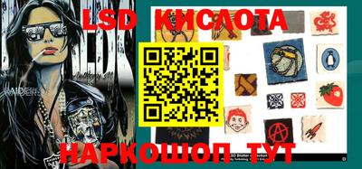 соль ск Краснознаменск