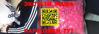 соль ск Краснознаменск