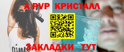 хмурый Краснокаменск