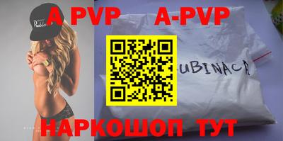 кокаин колумбия Краснодар