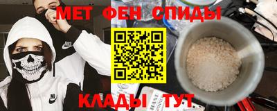 мефедрон мука Кунгур