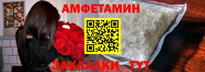 спайс Кумертау