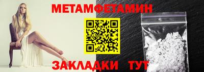 соль ск Краснознаменск