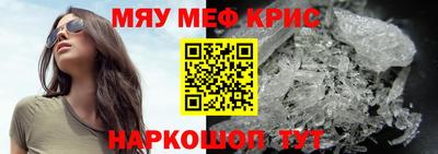 соль ск Краснознаменск