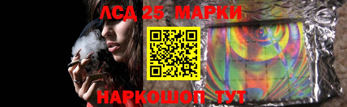 ЛСД экстази кислота  Вход с VPN  Касимов 