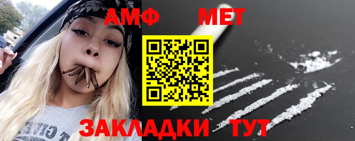 Касимов  Первитин кристалл  Вход с VPN 