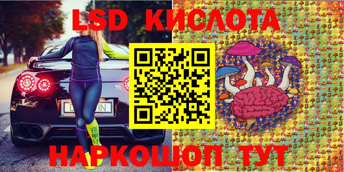 Наркотические марки 1500мкг Касимов