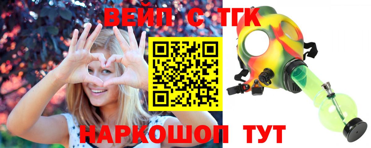 kraken ССЫЛКА  Дистиллят ТГК концентрат  Вход с VPN  Касимов 