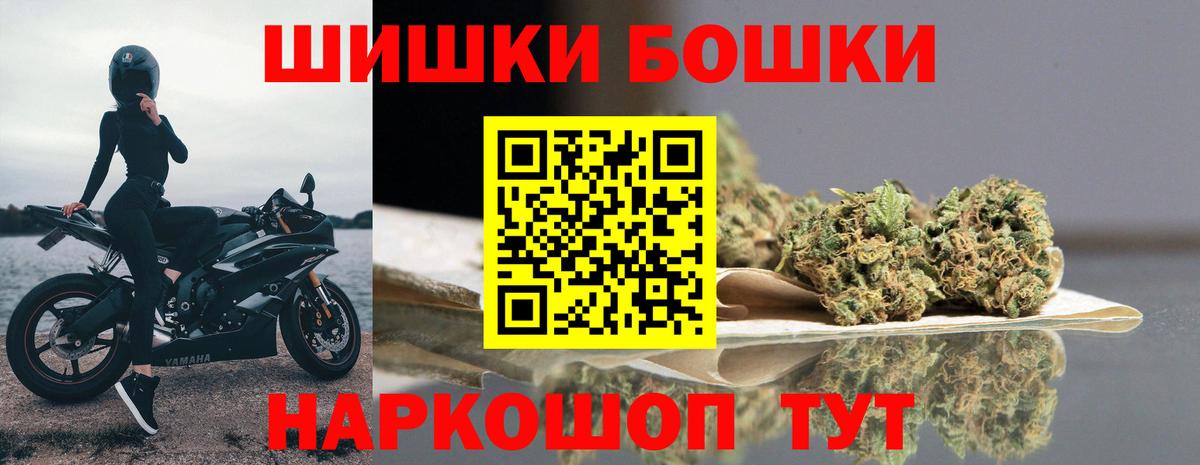 Бошки марихуана сатива  Бошки марихуана планчик  Касимов  Вход с VPN  Канабис конопля 