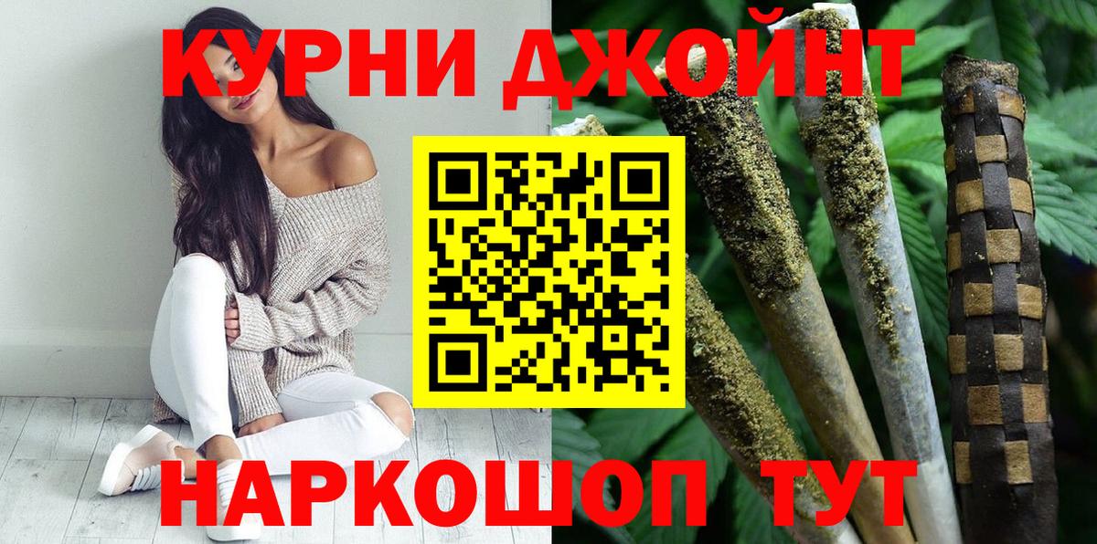 Марихуана индика Касимов